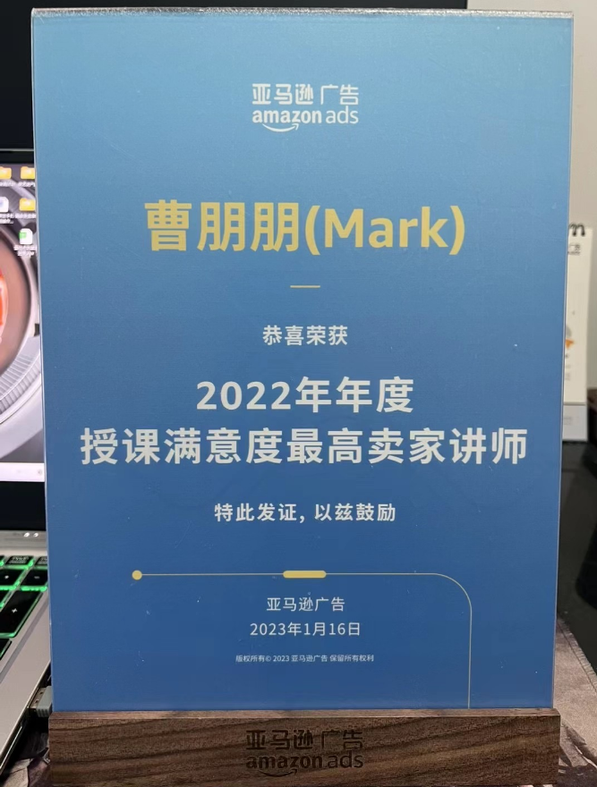 Mark荣誉5