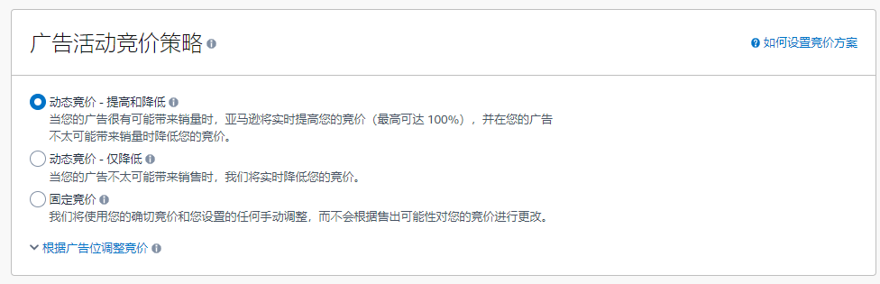 从底层逻辑出发—商品推广中商品投放和展示型推广内容定向深度解析