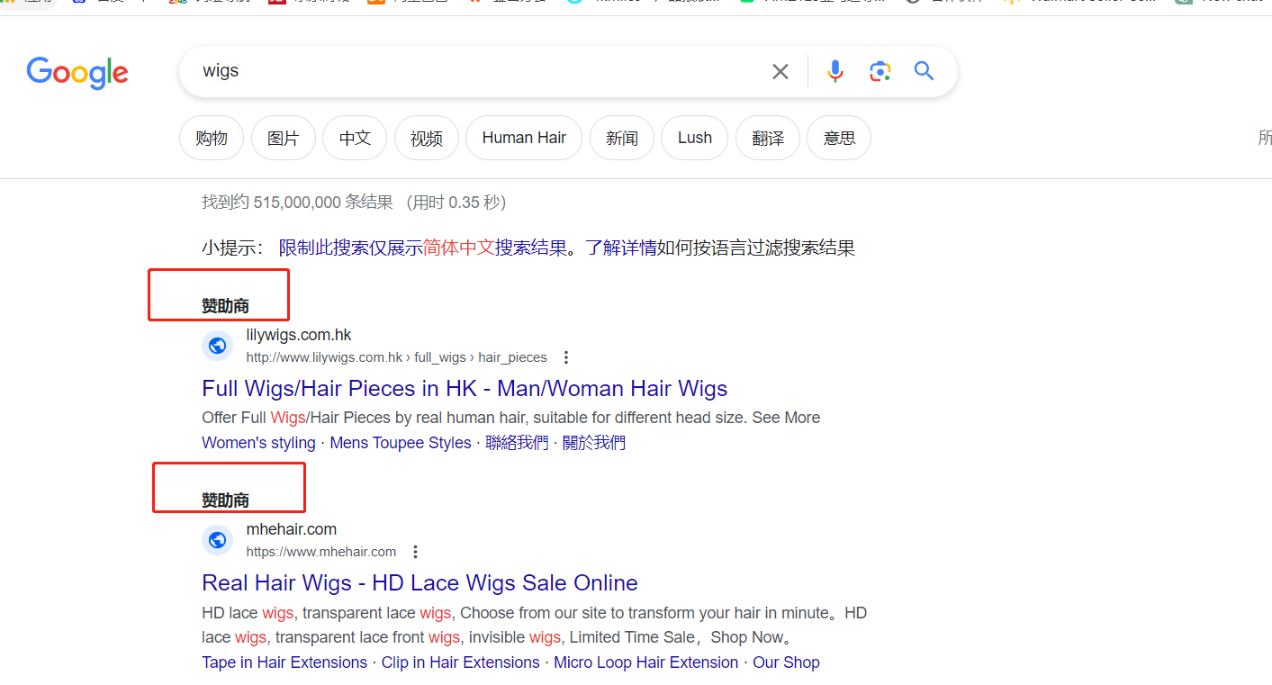 你还在要‘站外’推广资源？ 这篇文章带你解密亚马逊站外生态！