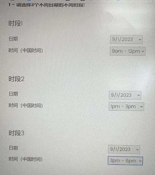 美国公司注册的亚马逊新账号加强视频验证亲历