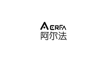 阿尔法