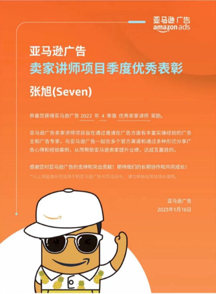 荣誉证书
