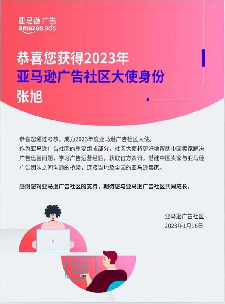 荣誉证书