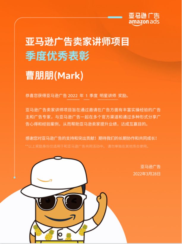 荣誉证书