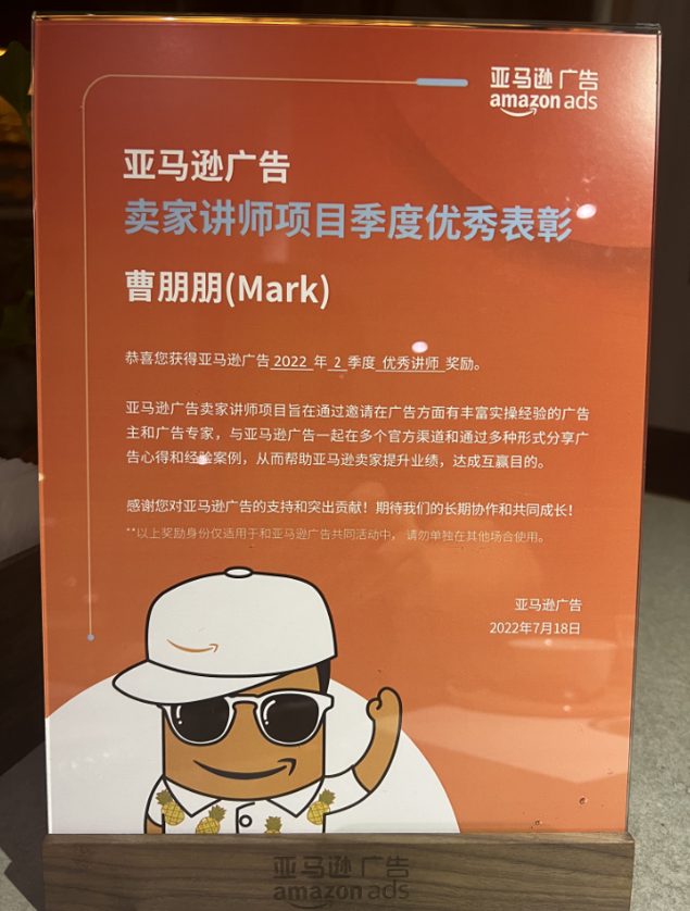 荣誉证书