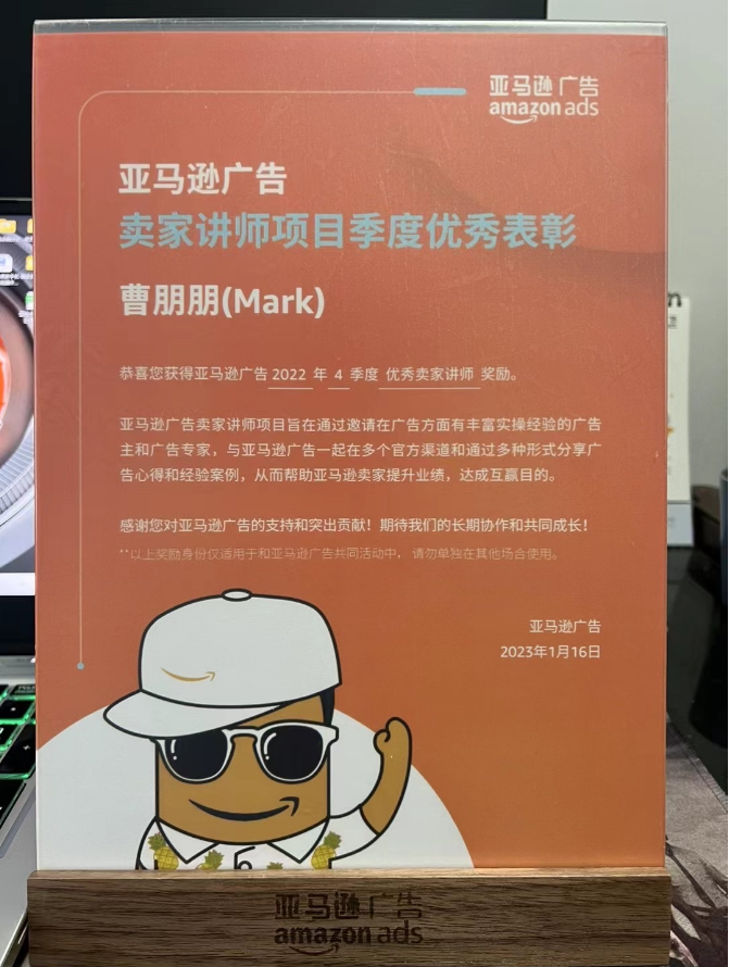 Mark荣誉1